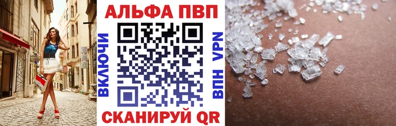Alpha-PVP Унеча