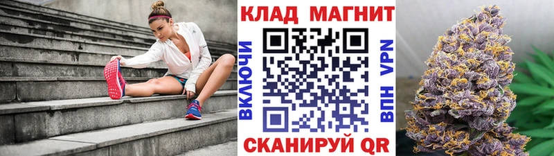Купить наркотик аптеки Унеча A-PVP  COCAIN  ГАШ  Мефедрон  Кодеин  Конопля 