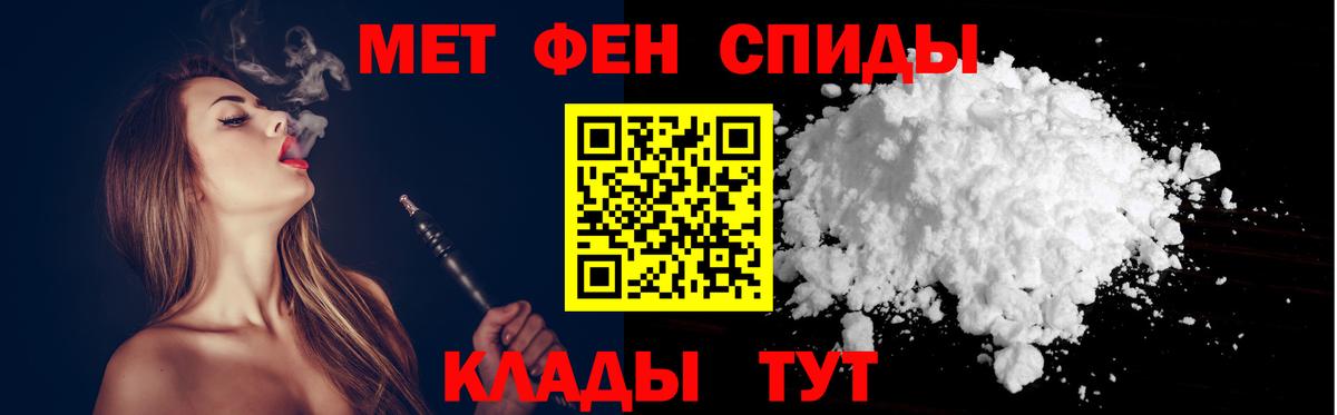 Унеча  АМФ VHQ  АМФ Розовый  Амфетамин  Вход с VPN 