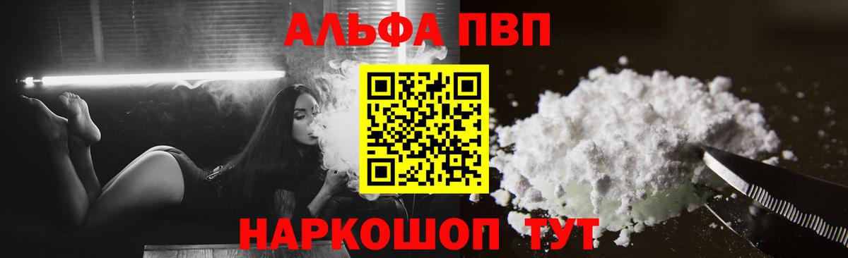 APVP СК КРИС  Вход с VPN  Унеча 