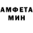 Амфетамин 98% Dima Gaponov