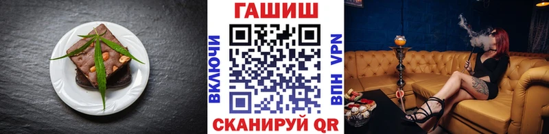 Печенье с ТГК конопля Унеча