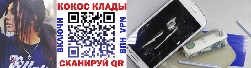 COCAIN VHQ  Унеча 