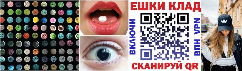 где найти   Унеча  Ecstasy TESLA 