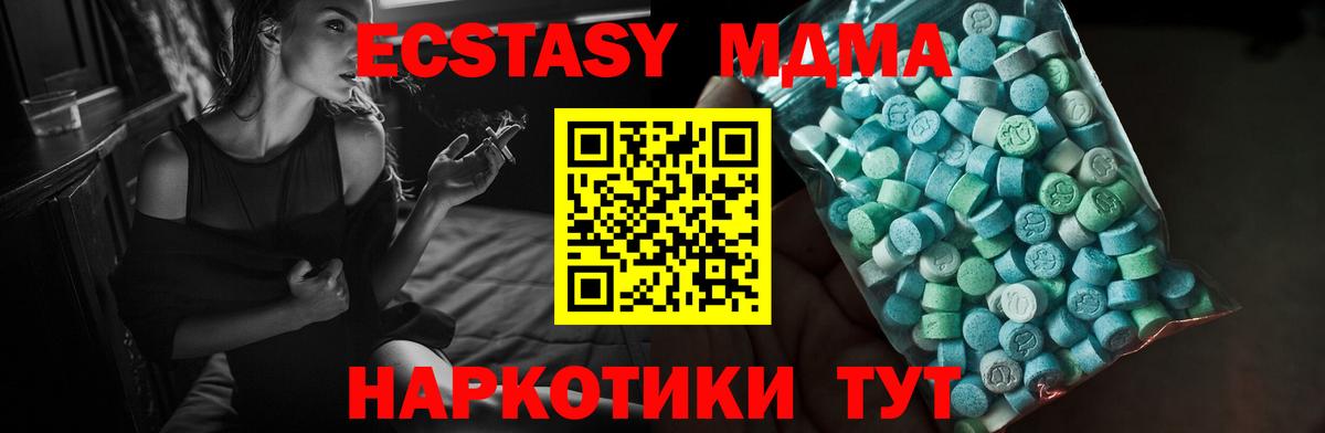 Унеча  Ecstasy бентли  Диски  Вход с VPN  Экстази louis Vuitton 