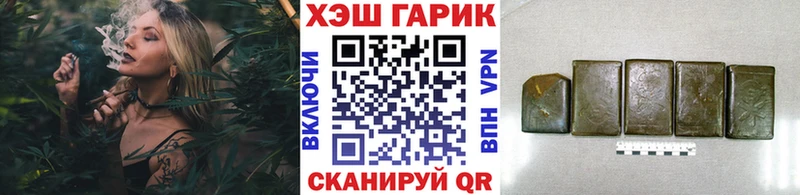 блэк спрут ТОР  Унеча  ГАШ VHQ 