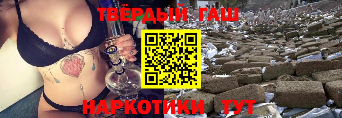 ГАШИШ Ice-O-Lator Унеча