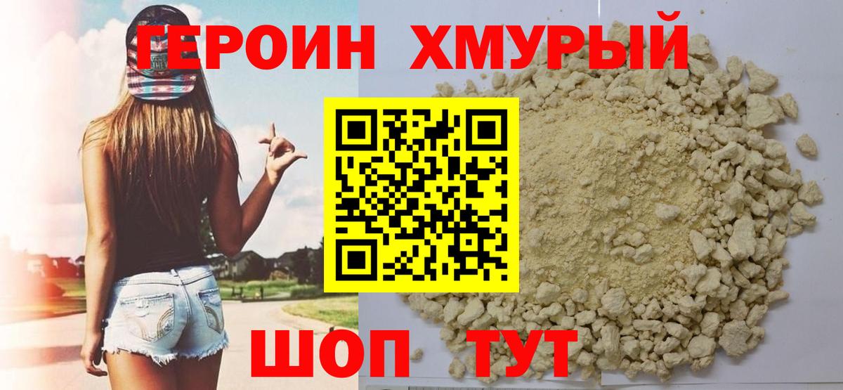 Псилоцибиновые грибы Унеча