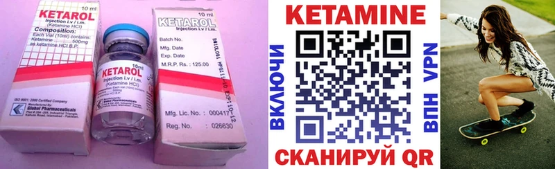 кракен ONION  Унеча  Кетамин VHQ  как найти закладки 