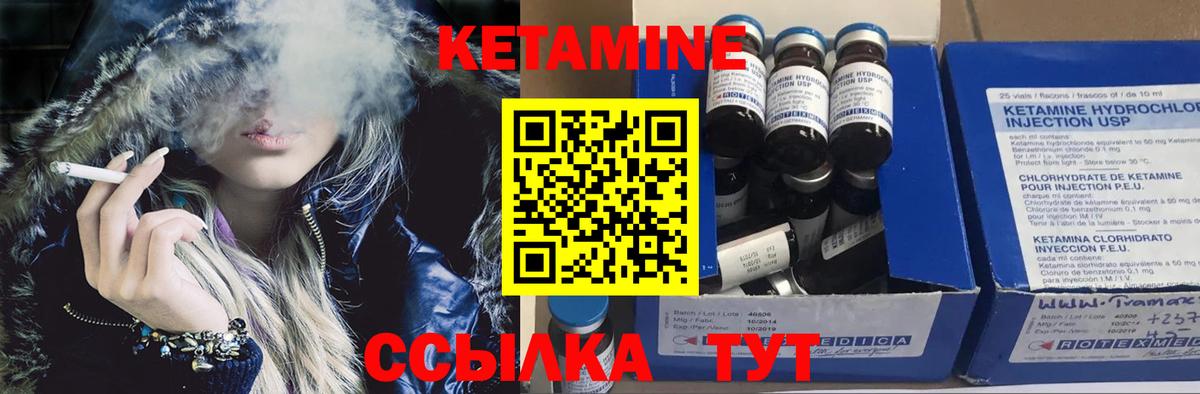 Унеча  shop официальный сайт  Вход с VPN  Кетамин VHQ  продажа наркотиков 
