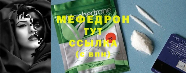 стаф Балабаново