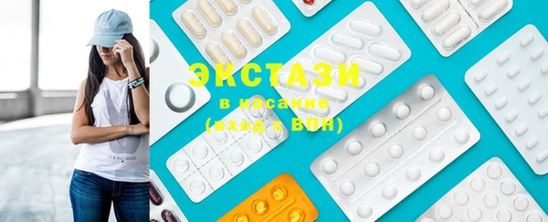 MDMA Балахна