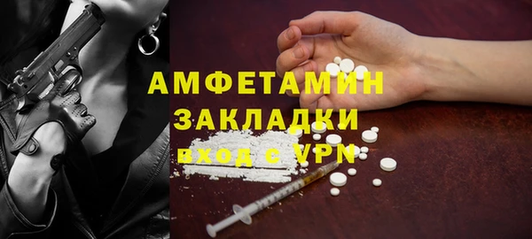 кокаин перу Баксан