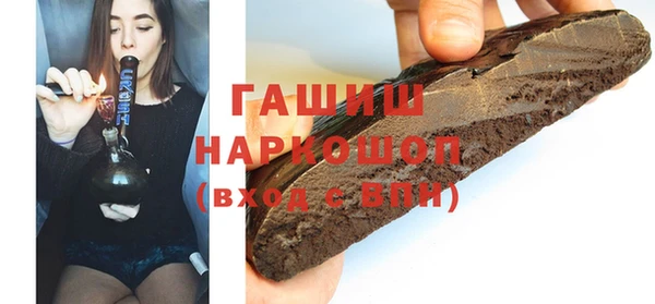 стаф Балабаново