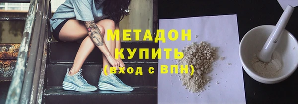 кокаин перу Баксан