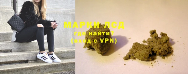 MDMA Балахна