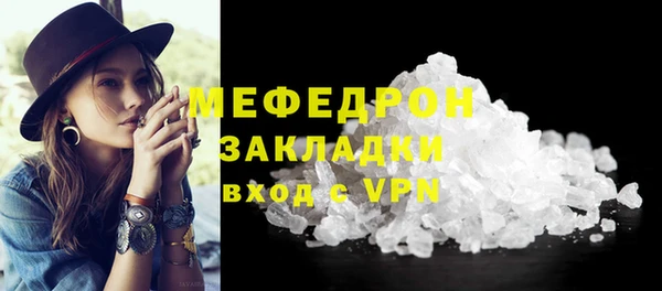 не бодяженный Снежногорск