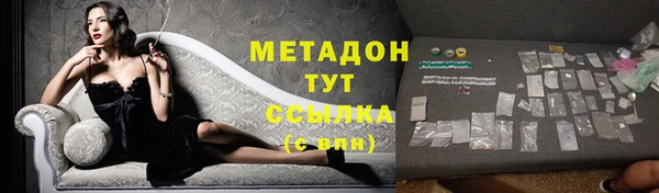стаф Балабаново
