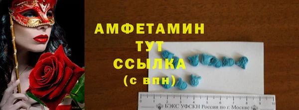 MDMA Балахна