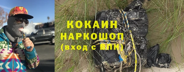 MDMA Балахна