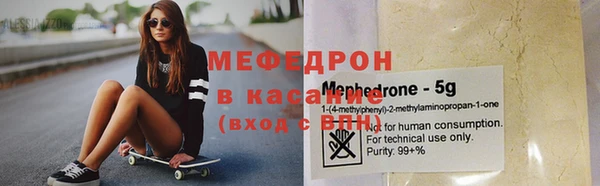 стаф Балабаново