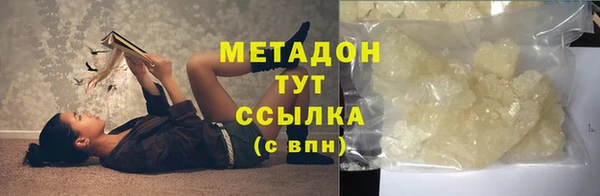 MDMA Балахна
