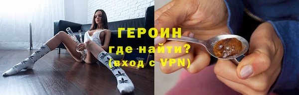 COCAINE Слюдянка