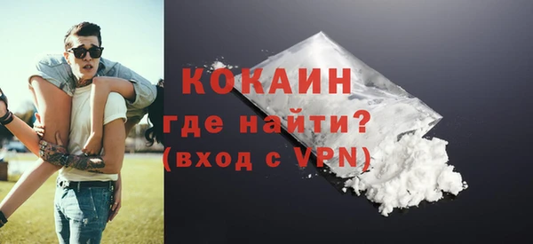 кокаин перу Баксан