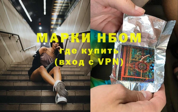 MDMA Балахна