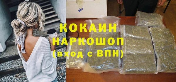 кокаин перу Баксан