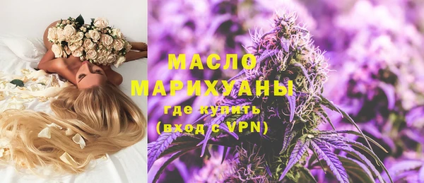 MDMA Балахна