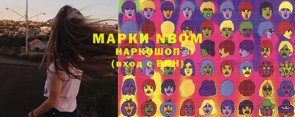 стаф Балабаново