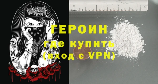 кокаин перу Баксан