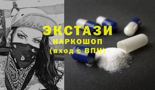 MDMA Балахна