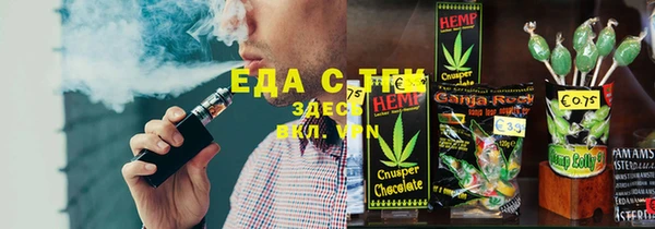 стаф Балабаново