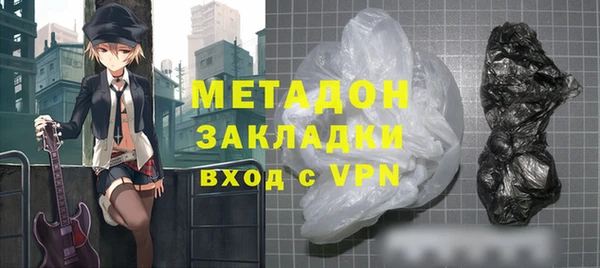 кокаин перу Баксан