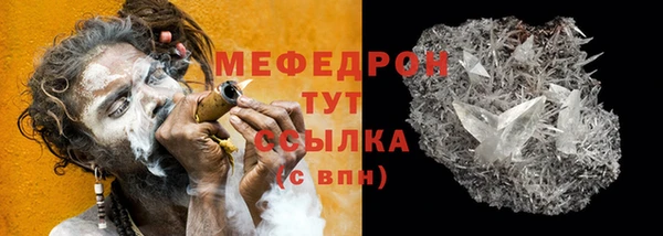 стаф Балабаново