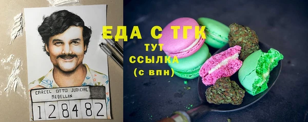 амф Снежинск