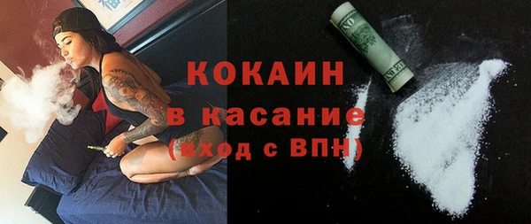 MDMA Балахна