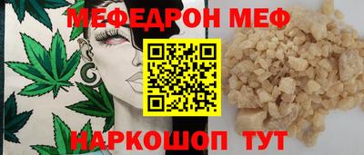 метамфетамин Кинель