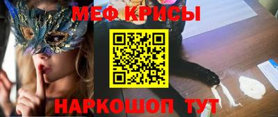 метамфетамин Кинель