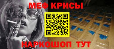 метамфетамин Кинель