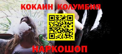 метамфетамин Кинель