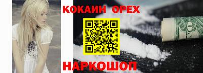 гашишное масло Аргун