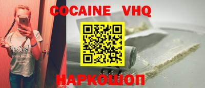 гашишное масло Аргун