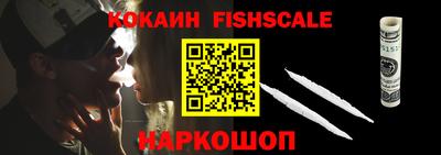 гашишное масло Аргун
