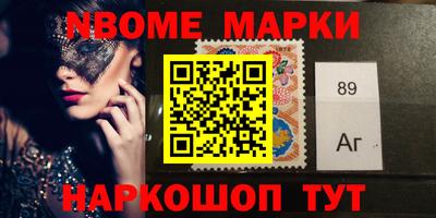 метамфетамин Кинель