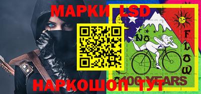 мяу мяу кристалл Апшеронск