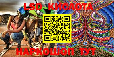 мяу мяу кристалл Апшеронск