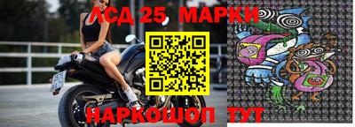 метамфетамин Кинель